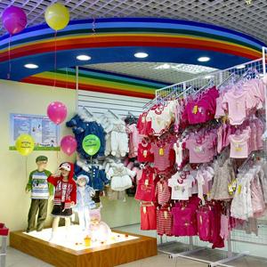 Детские магазины Катунков