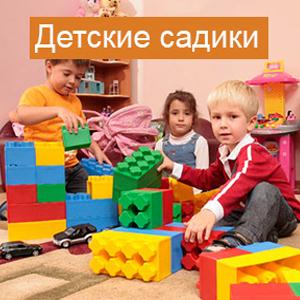 Детские сады Катунков