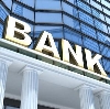 Банки в Катунках
